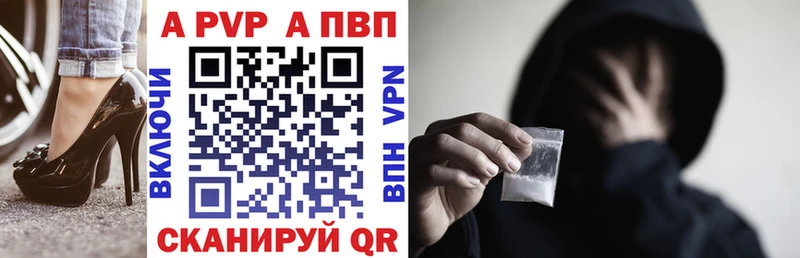 Alpha-PVP СК  Чернушка 