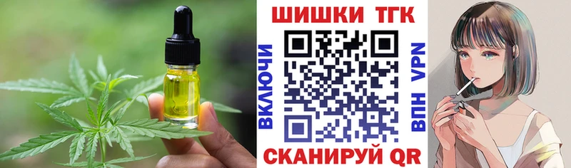 Cannafood конопля  Чернушка 