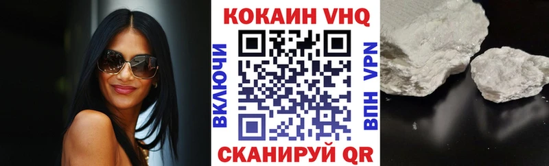 COCAIN Fish Scale Чернушка