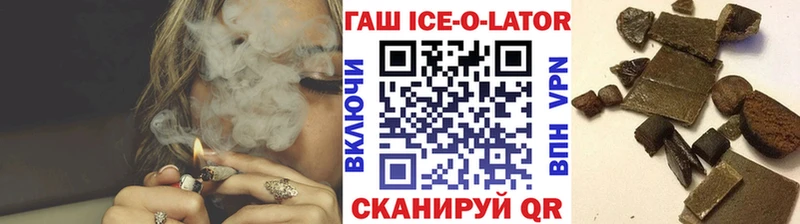 ГАШ hashish  Чернушка 
