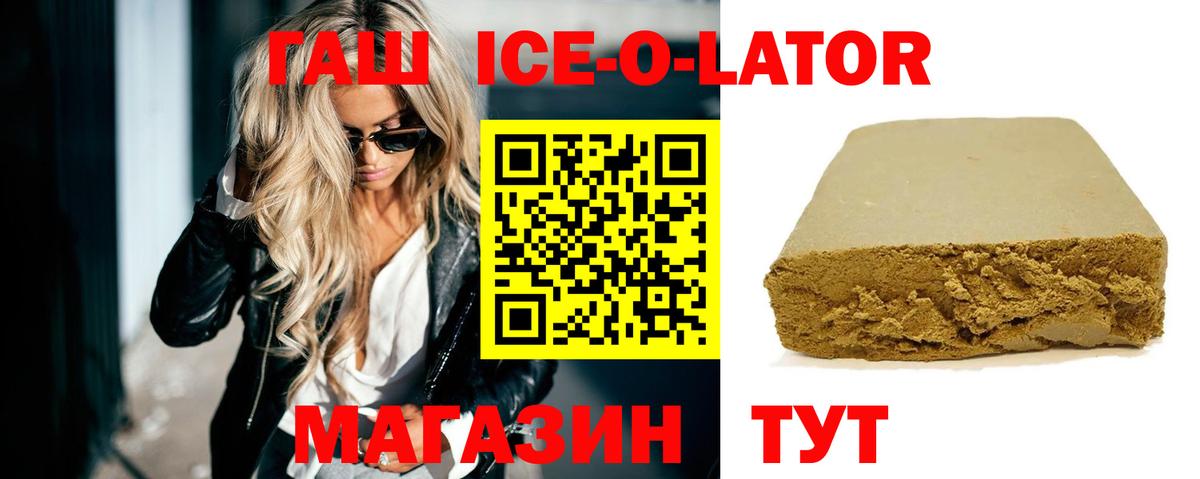 ГАШИШ  ГАШ 40% ТГК  Вход с VPN  Чернушка 
