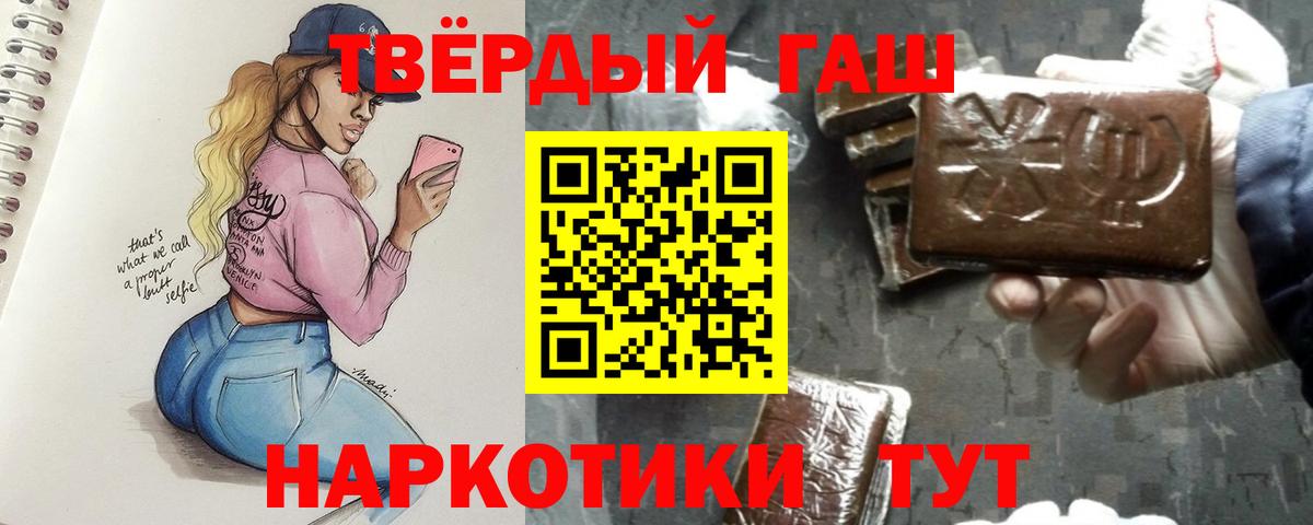 ГАШ hashish  Чернушка  ГАШ AMNESIA HAZE 