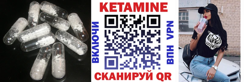 КЕТАМИН ketamine Чернушка