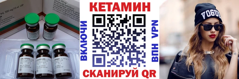 цена   Чернушка  КЕТАМИН VHQ 