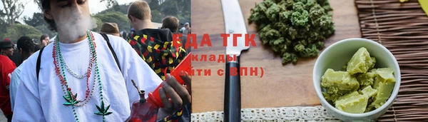 наркотики Михайловск