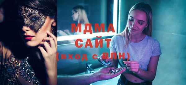 наркотики Михайловск