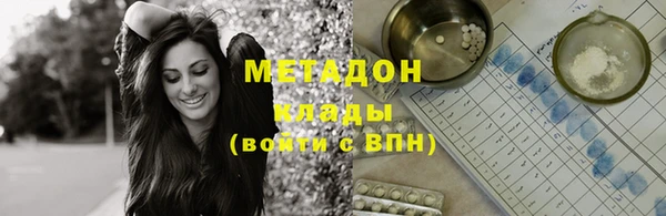 наркотики Михайловск