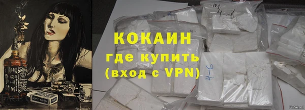 наркотики Михайловск