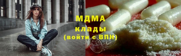 наркотики Михайловск