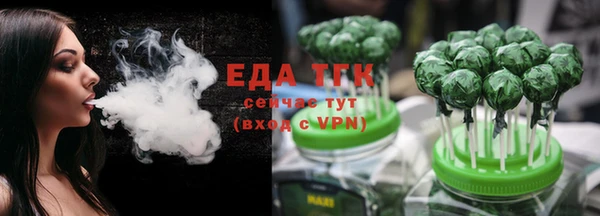 наркотики Михайловск