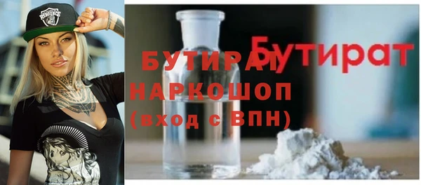 наркотики Михайловск