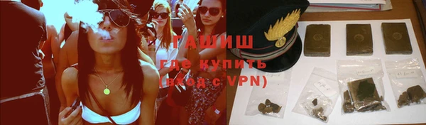 гашик Михайловка