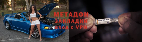 наркотики Михайловск