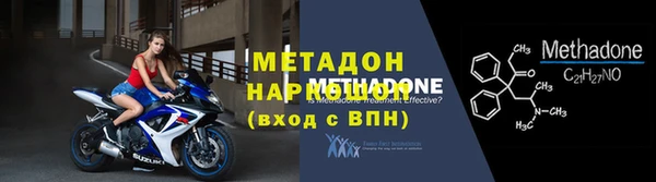наркотики Михайловск