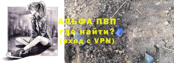 наркотики Михайловск