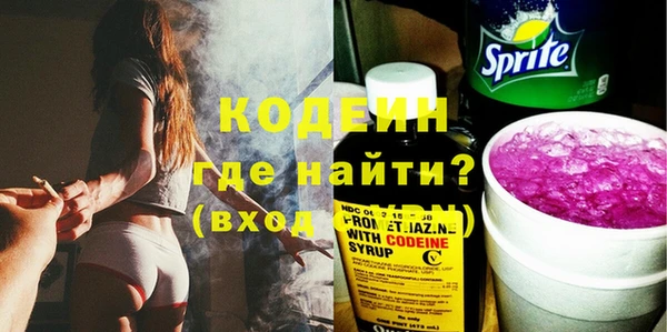 наркотики Михайловск