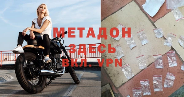 гашик Михайловка