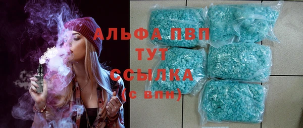 наркотики Михайловск