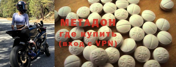 наркотики Михайловск