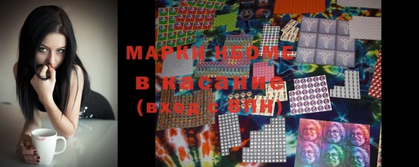 марихуана Вязьма