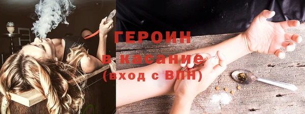 гашик Михайловка