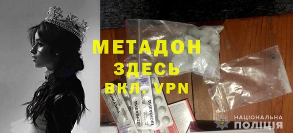 наркотики Михайловск