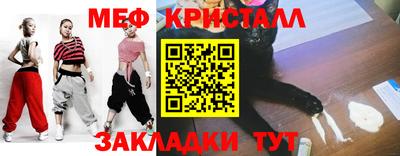 герыч Апрелевка