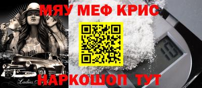 ALPHA PVP Кунгур