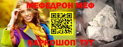 метамфетамин Аргун