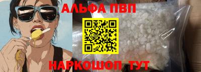 мефедрон Кумертау