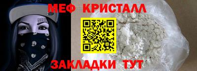 молекула духа Апшеронск