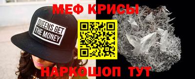 метамфетамин Аргун