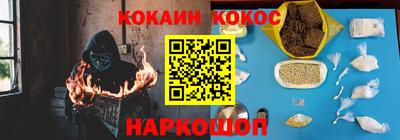 ALPHA PVP Кунгур