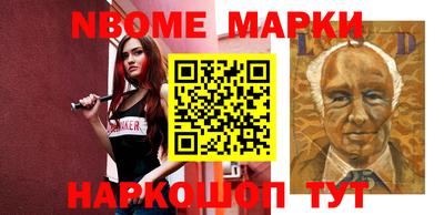 метамфетамин Аргун