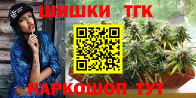 метамфетамин Аргун