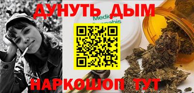 мефедрон Кумертау
