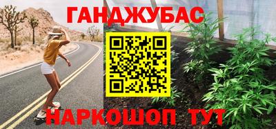 молекула духа Апшеронск