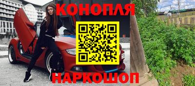 молекула духа Апшеронск