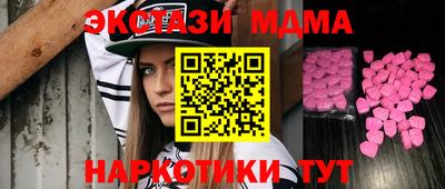 сатива Ливны