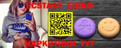 ALPHA PVP Кунгур
