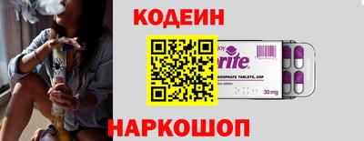 ALPHA PVP Кунгур