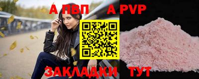 мефедрон Кумертау
