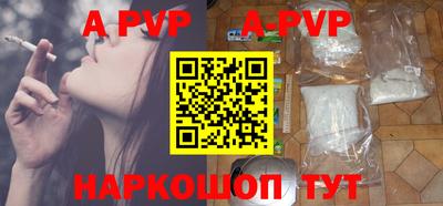 ALPHA PVP Кунгур