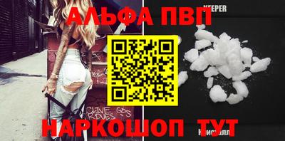 мефедрон Кумертау