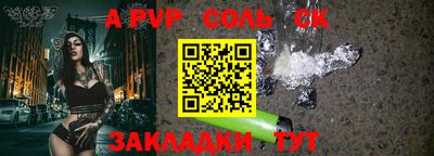 ALPHA PVP Кунгур
