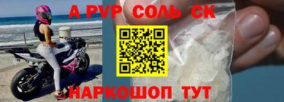 метамфетамин Аргун