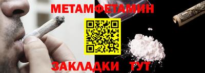 мефедрон Кумертау
