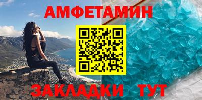 молекула духа Апшеронск