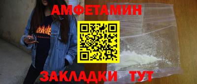 mdma Кулебаки