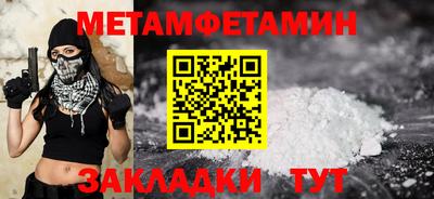 ALPHA PVP Кунгур